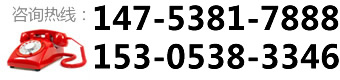 魯華水泥-咨詢熱線:14753817888,15305383346